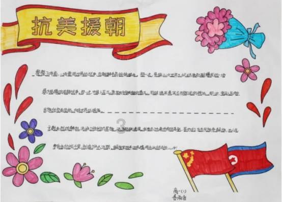 凯尔登约翰逊身高体重多少