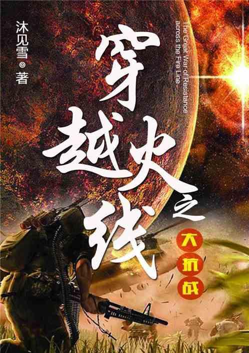 私人度假胜地